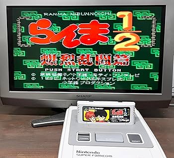 【鑑定品】VGA らんま　1/2 爆烈乱闘篇　スーパー　ファミコン　新品　未使用 鑑定品】VGA らんま 1/2 爆烈乱闘篇 スーパー ファミコン 新品
